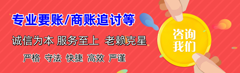 泾县收债公司